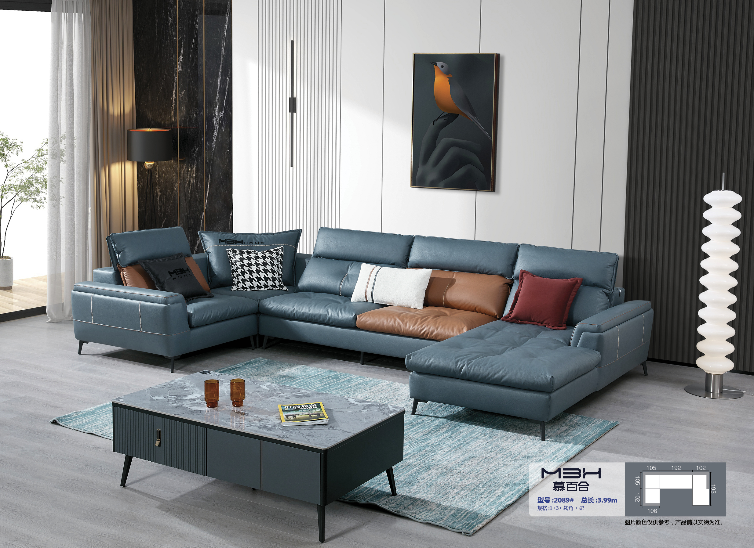 Furniture brand (recommended by furniture brands)